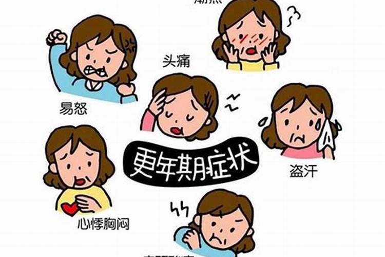 中元节半夜醒来怎么回事