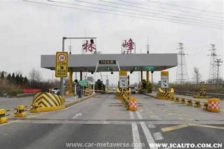 高速公路农历十月初一收费吗？