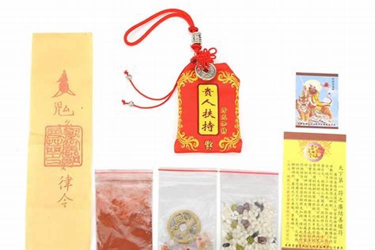风水中怎样防小人