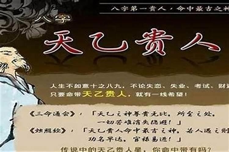 老是招小人怎么化解