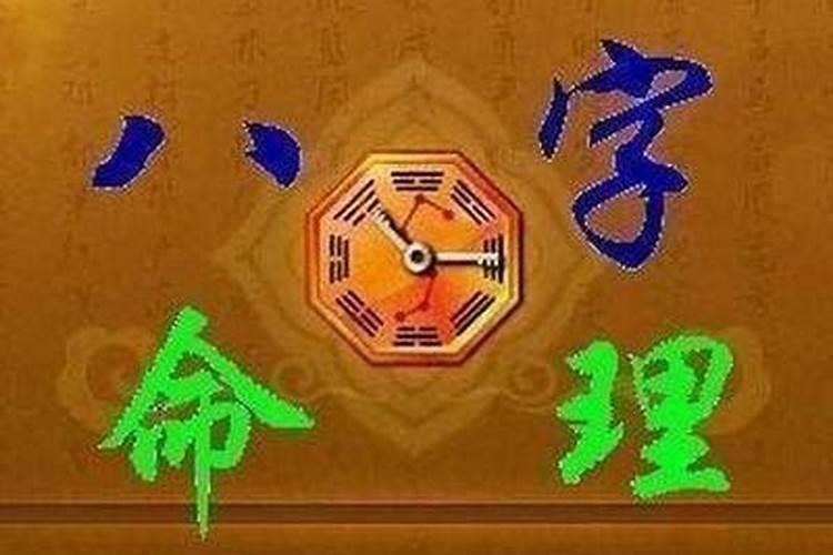 如何确定格局用神？