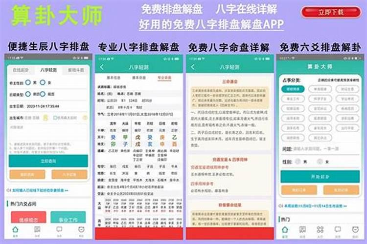 一九七七年十二月五日生人今年运程