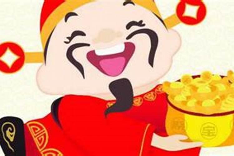 财神节的来历和习俗 财神节的来历是什么