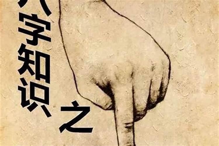 命里婚姻不好如何化解,命理中的婚姻不顺晚婚晚熟应该怎样化解？