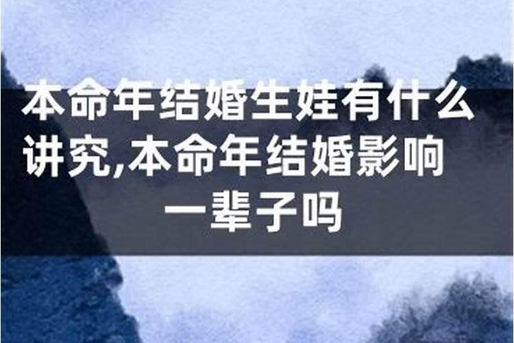 本命年生孩子好吗年怀孕了有哪些禁忌