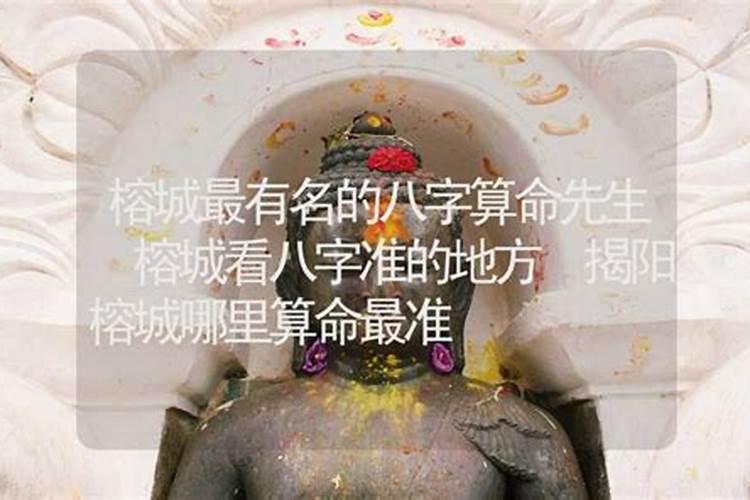 哪里真人算命最准,是算卦街算命一条街吗
