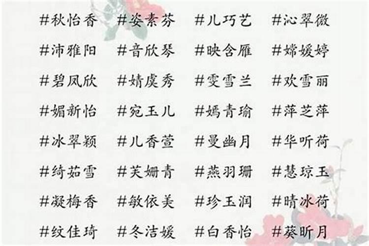 偏印格偏印性格