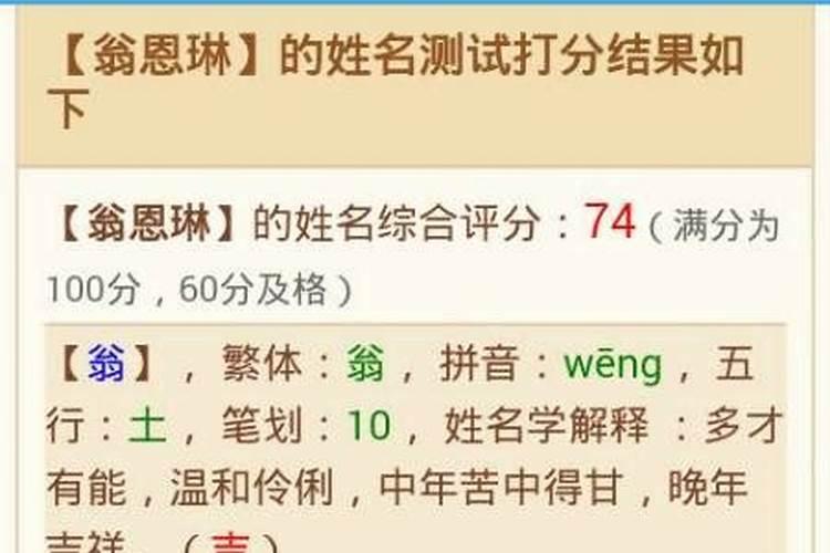 偏印格偏印心性