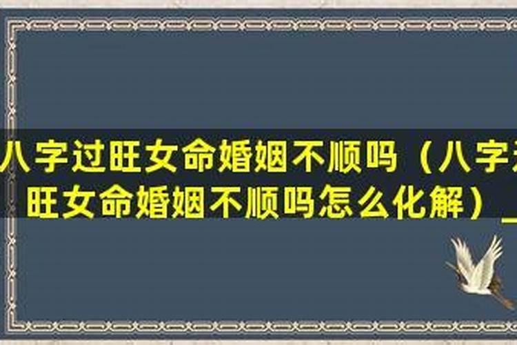 生辰八字如何测试自己的命运