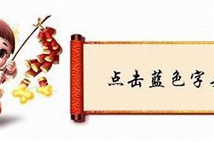 姻缘可以随便算吗？
