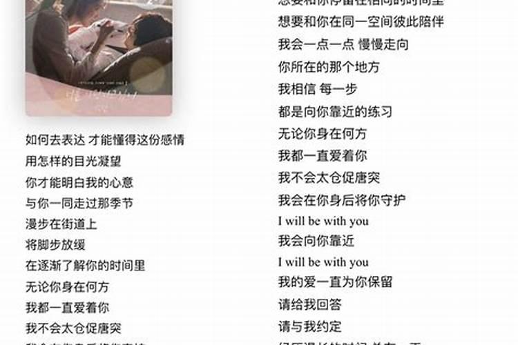 两个人相爱,但是八字不合,怎么办？
