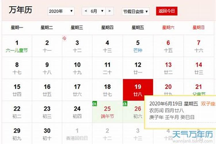 梦到家人生病会怎么样？