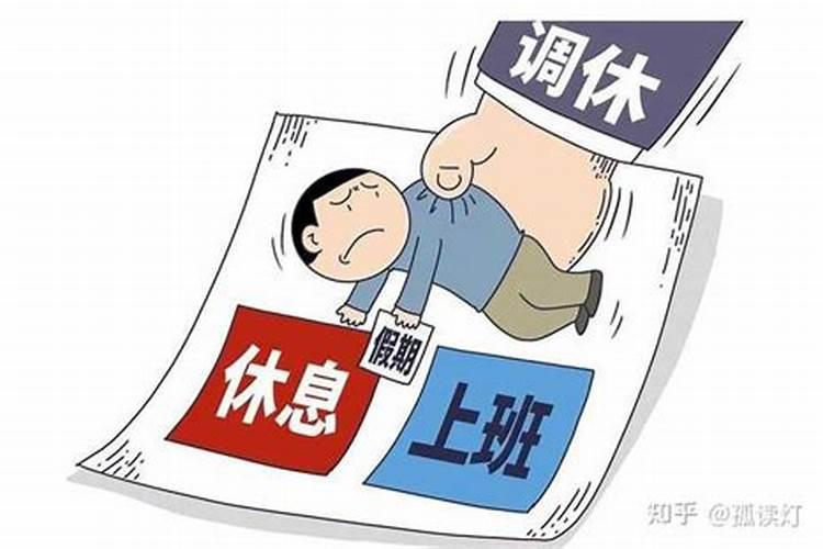 2024除夕夜大年三十是什么时候,除夕什么意思有哪些传统习俗