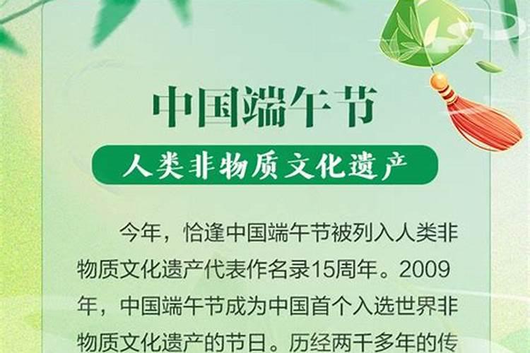 端午节有什么习俗？