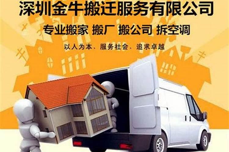 万年历查询生辰八字