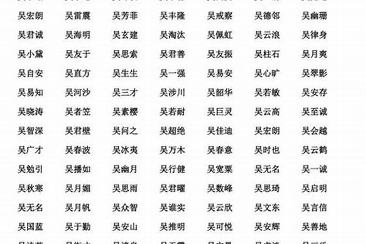 本命年陪人去堕胎怎么化解 佩戴护身符、放生解怨？