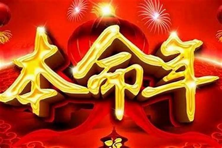 属兔的人2025年运势