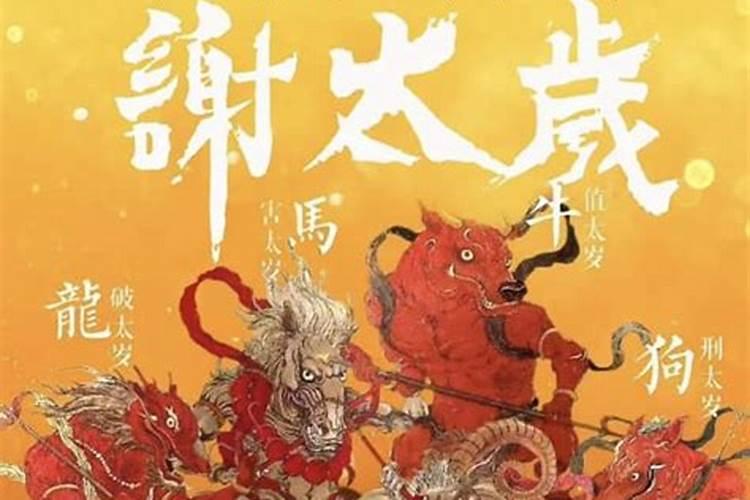 2025属猴1980年生人的运势和财运