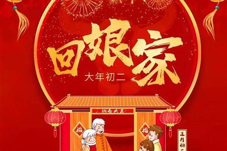 2025年春节去哪里旅游最好