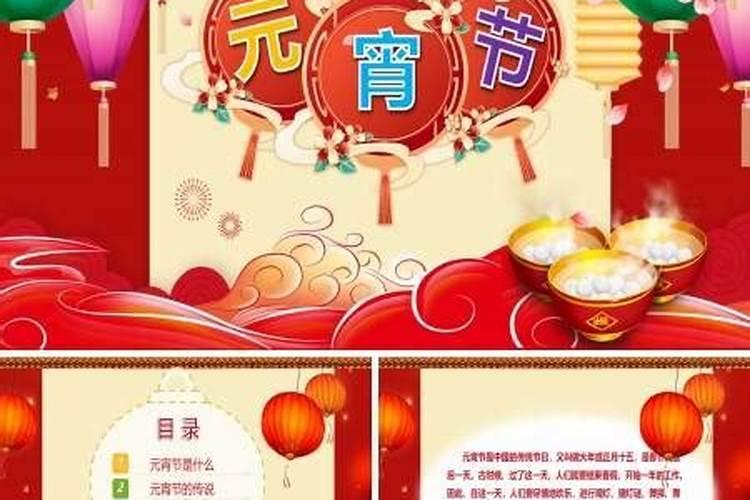 幼儿园大班卖汤圆教案