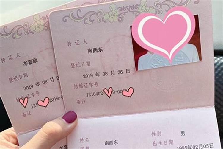 兴化结婚风俗 会讨要女方的生辰八字