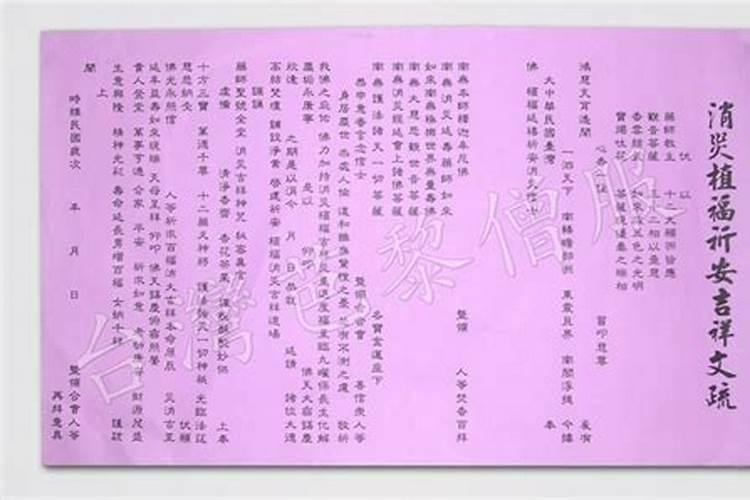 属猪值太岁是什么意思