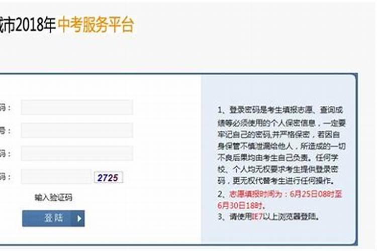 出生年月和五行对照表