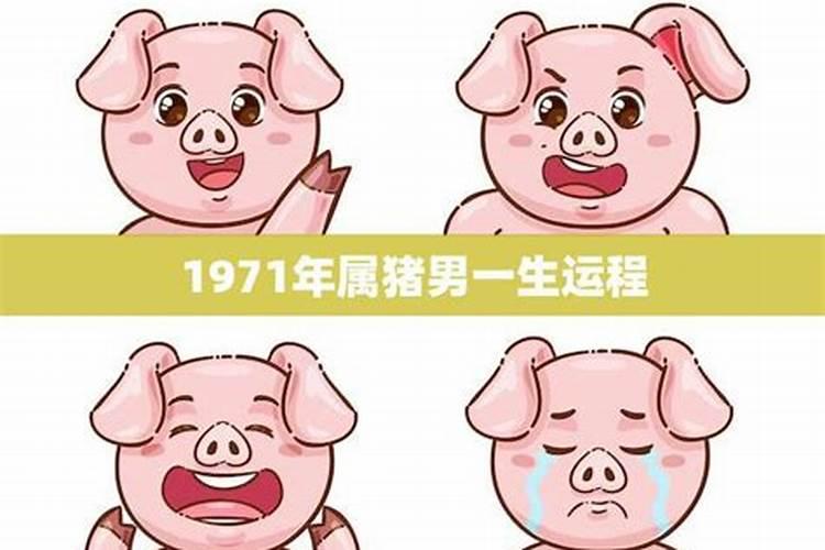 1982年腊月十八生日是什么星座？