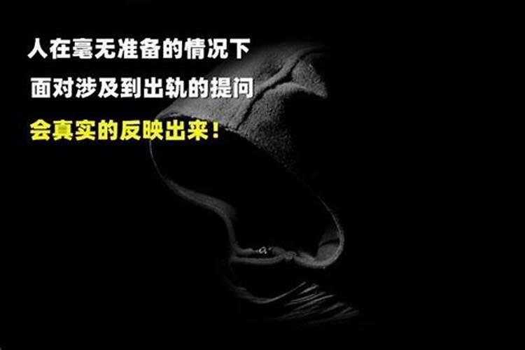 梦见自己的老婆出轨代表什么预兆(梦见自己的老婆出轨代表什么)