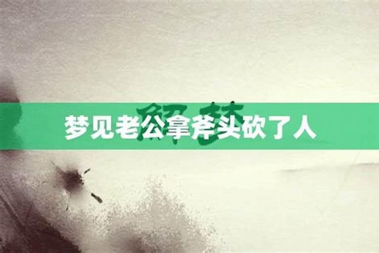 1956属猴人的灾难年龄