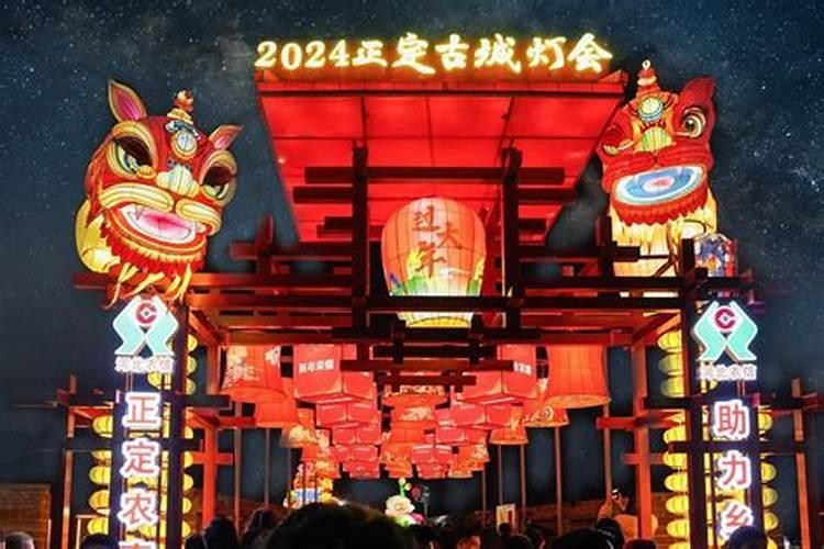 石家庄正月十五哪里有灯会