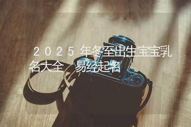 2025年哪个月份出生的宝宝最好
