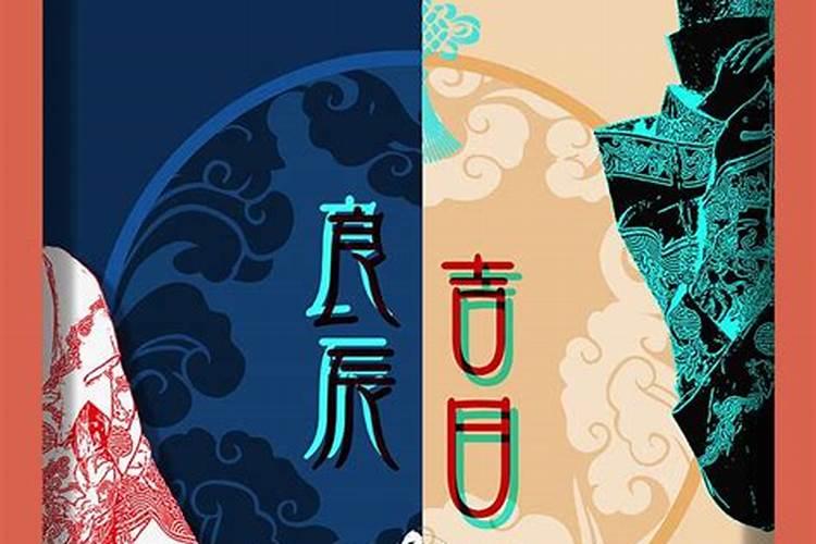 怎样为堕胎灵婴超度