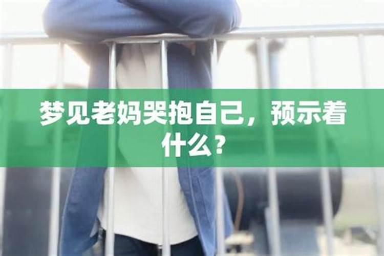 梦见自己妹妹离婚又结婚