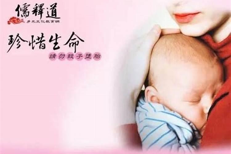 佛法如何看待婚外情