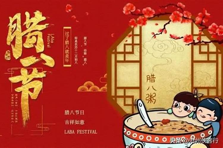 烟台节日风俗习惯