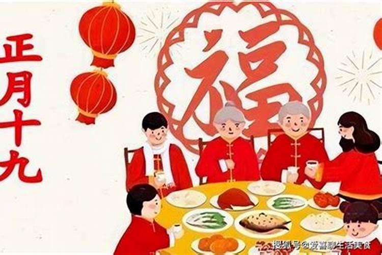 腊月初八至正月十五的风俗是什么意义是什么
