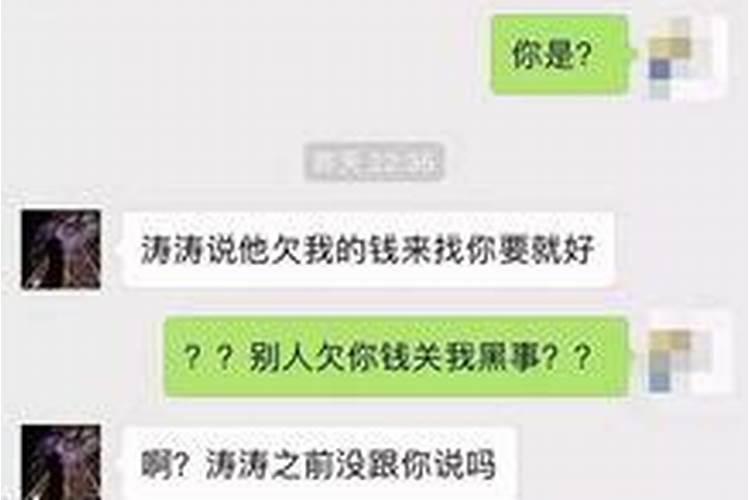八字合婚90分却分手了,八字合婚真的准吗
