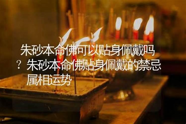 1959年属猪人2020年运势男命