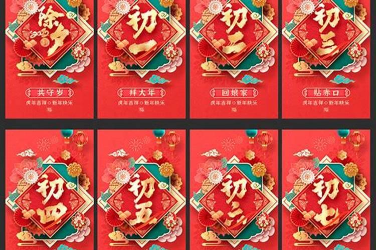 大年初一的风俗有哪些过春节有哪些民间风俗
