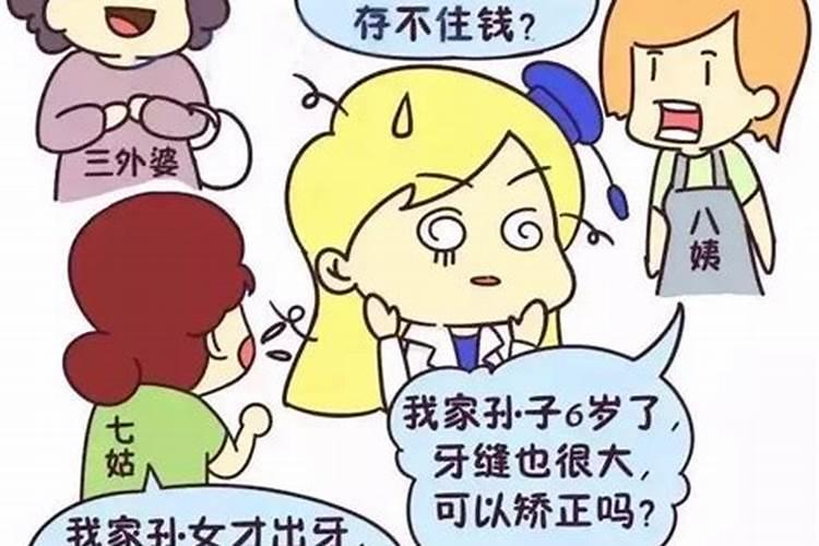 遇到冤亲债主的话。把它们赶尽杀绝送进地狱岂非好事？