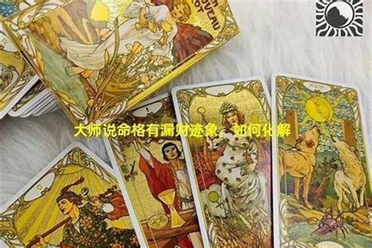 梦见男朋友前女友的预兆