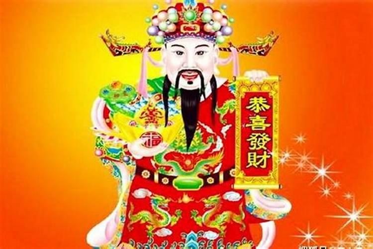 迎财神是哪里的风俗