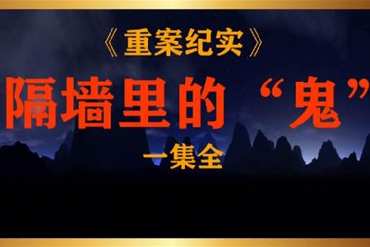 夫妻属相相冲如何化解,夫妻属相相克怎么办