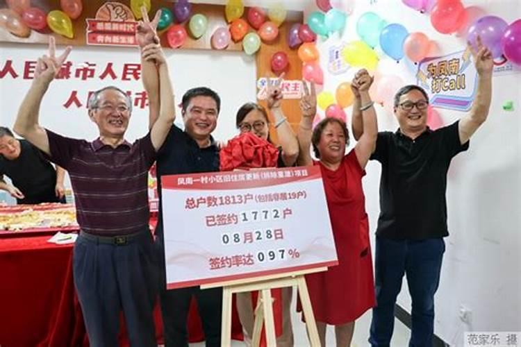 问风水搬新家后一直不顺怎么回事啊