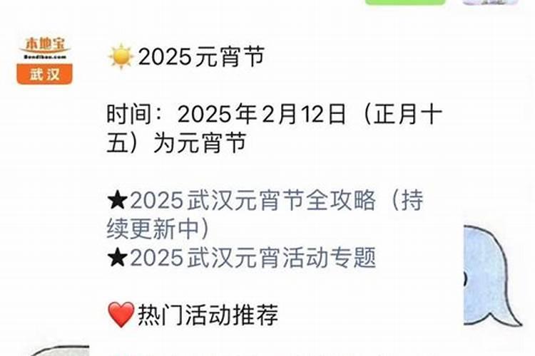 梦见很多同学和美女老师做游戏