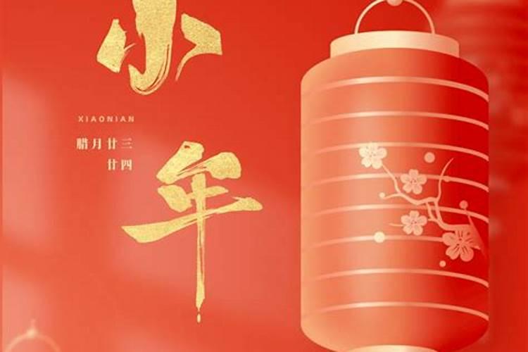 属蛇男和属鼠女婚姻相配吗