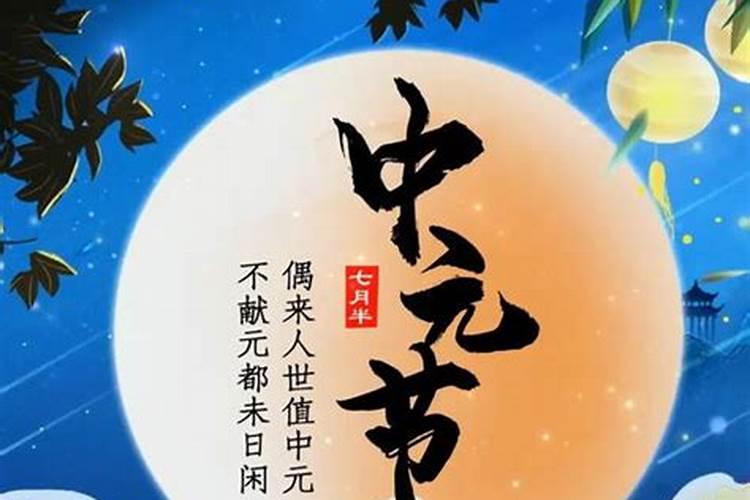 童子死后三天会回来吗