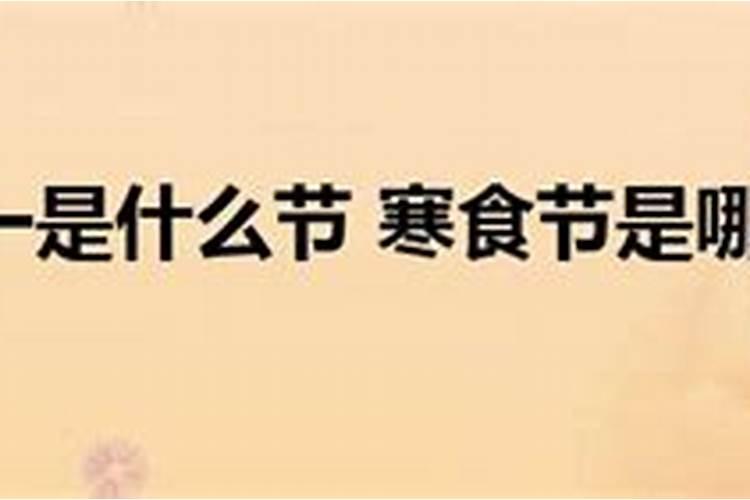 我是1984年十月初一初生的人是什么星座