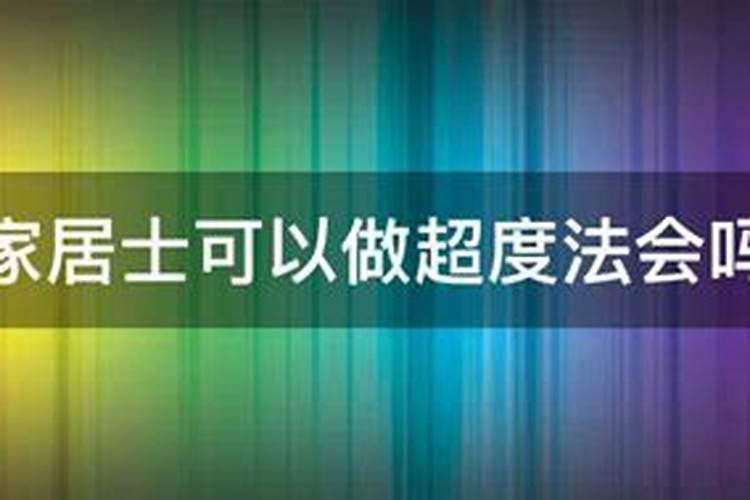 初五迎财神什么方位
